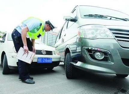 交通事故赔偿流程
