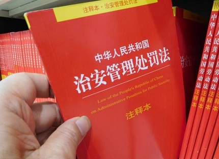 行政拘留年龄拟降至14岁，您怎么看？