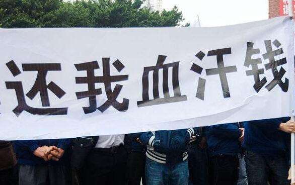 拖欠工程款不发工资，该怎么办？