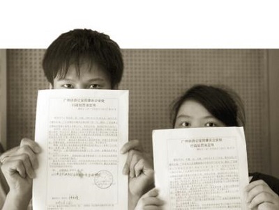2019行政处罚决定书