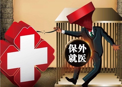 深圳保外就医算刑期吗？