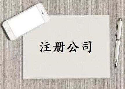 商标转让费用多少钱？商标转让流程是怎样的？