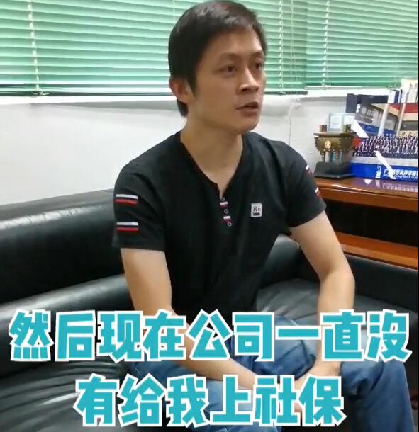 公司不给员工缴社保怎么办？