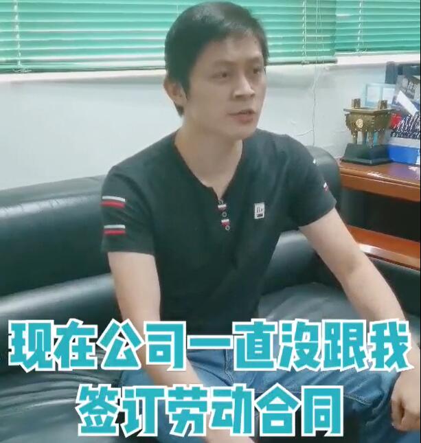 公司不给员工签劳动合同怎么办？