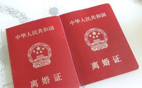 离婚协议书的有效期间多长？