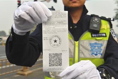 危险驾驶罪罚金标准