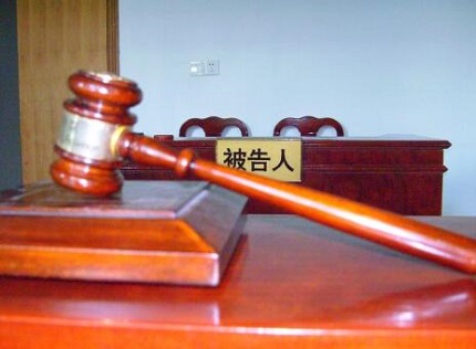 缓刑有案底吗？缓刑案底几年可以撤销？