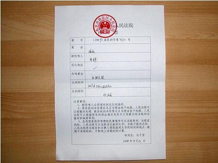 2020公诉意见书范本格式及内容