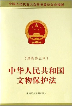 法律援助办公室的职去