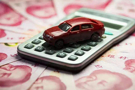 新法速递丨中华人民共和国车辆购置税法