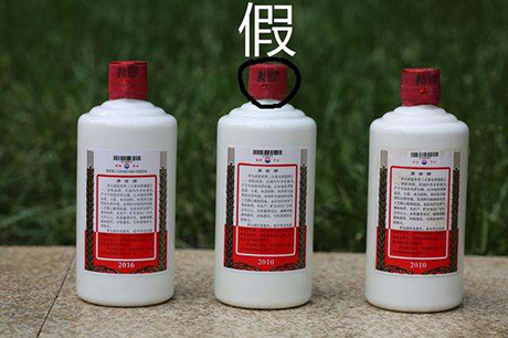 骗局：真茅台？假茅台！ 售假者开宝马上门推销