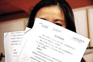 离婚起诉状如何书写?