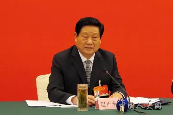 陕西省委原书记赵正永落马：因“千亿矿权案”