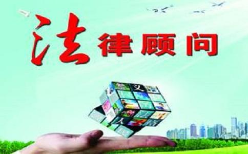 法律咨询公司市场前景怎么样？