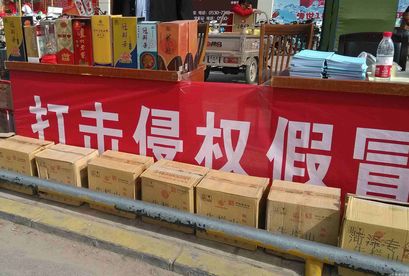 假冒专利怎么处罚？