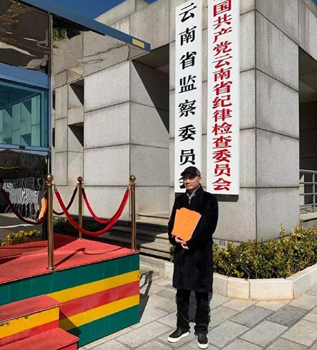 崔永元赴云南省纪委 举报退役军官 