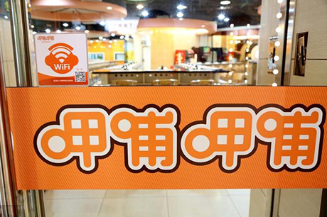 “呷哺呷哺诉腾讯” 如遇食品问题 你知道如何维权吗？