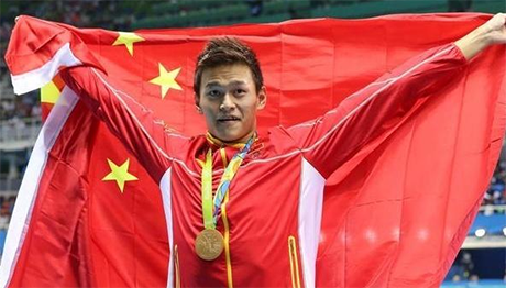 泳联发声明！孙杨无罪！造谣者如何处罚？！