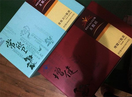 躲得过三鹿，躲不过无限极！249亿帝国背后，究竟藏着什么秘密？