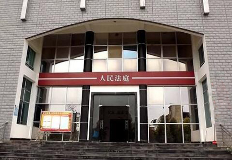 代理家暴案件成功离婚并获得赔偿金