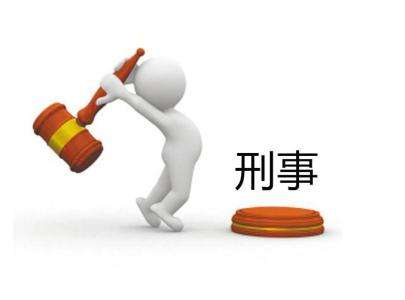 为什么刑事案件中律师介入越早越好? 为什么刑事案件中律师介入越早越好?