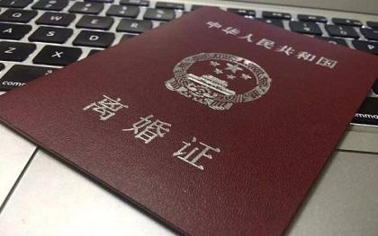 单方面起诉离婚的步骤有哪些? 单方面起诉离婚的步骤有哪些?