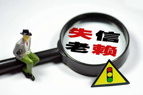 朋友借钱不还,后来变成了老赖,该怎么办?这种算诈骗吗?
朋友借钱不还,后来变成了老赖,该怎么办?这种算诈骗吗?