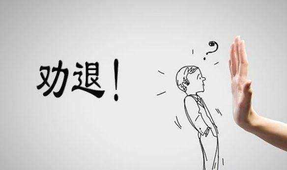 被公司裁员或者辞退能拿“经济补偿金”吗？