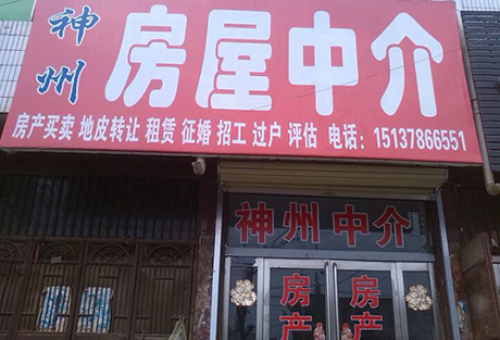 通过中介租房发生纠纷,中介有责任吗? 通过中介租房发生纠纷,中介有责任吗?