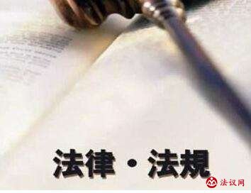 刑事诉讼管辖的法律规定有哪些？