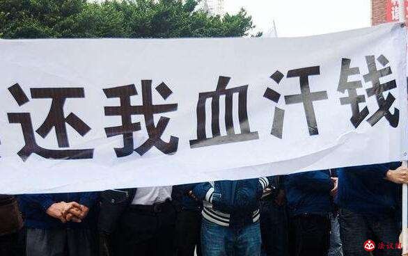 拖欠工程款不发工资,该怎么办? 拖欠工程款不发工资,该怎么办?