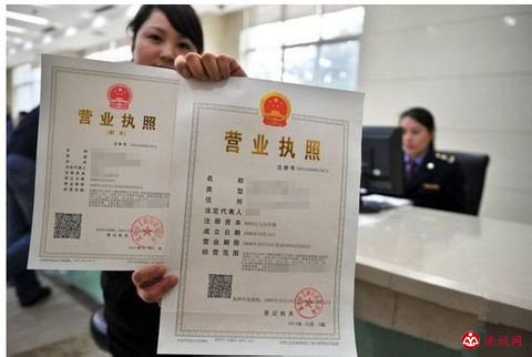 被其他人冒名登记公司该如何处理？