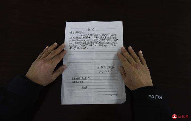 “净身出户”的承诺书是否具有法律效力？