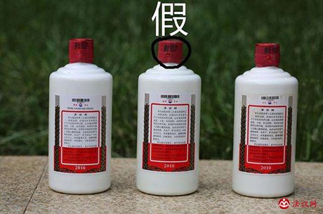 骗局:真茅台?假茅台! 售假者开宝马上门推销 骗局:真茅台?假茅台! 售假者开宝马上门推销