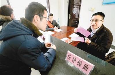 法律援助律师