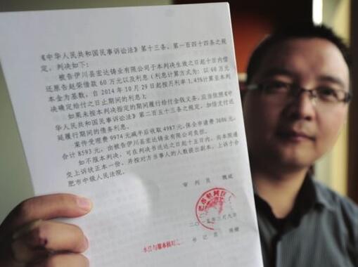 2019民事上诉状范本