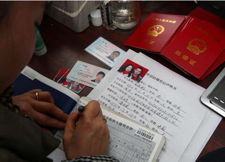 办理结婚证需要什么手续?