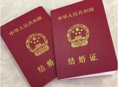 领结婚证需要什么证件?领结婚证需要带什么?