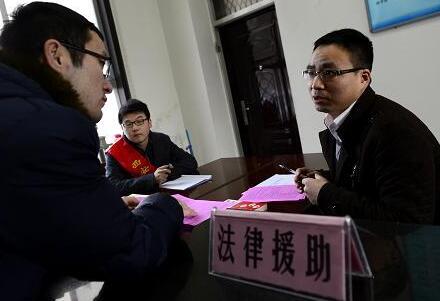 如何申请法律援助?申请法律援助的材料有哪些?
