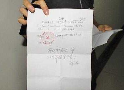欠条怎么写?借条和欠条的区别有哪些?