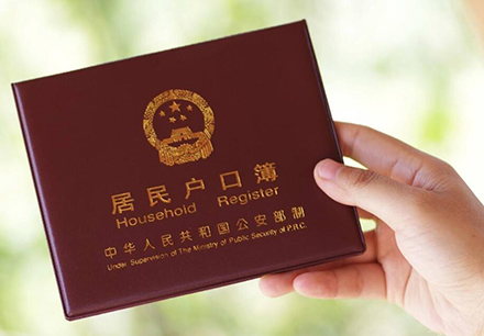 私生子怎么上户口?