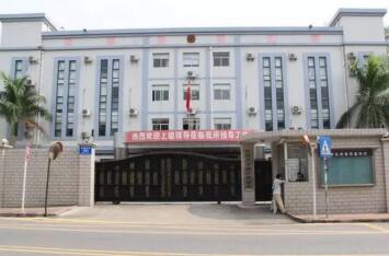 深圳市罗湖区看守所