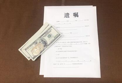 深圳遗产继承律师:遗产继承顺序及比例