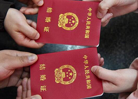 办结婚证多少钱?