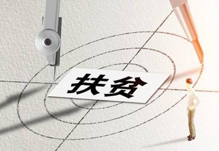 经济困难证明怎么写?