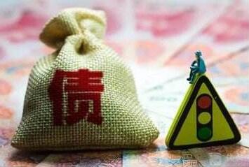 债务纠纷属于什么案件?债务纠纷起诉费用是多少?