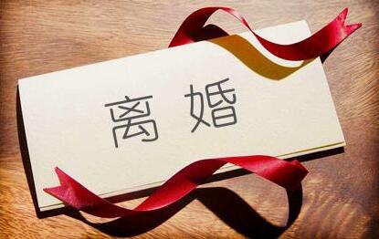 婚姻官司一方不同意可以离吗？