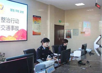 交通违章去哪里处理?