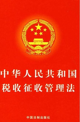 新法眼中的持续性盗窃行为从宽容到严打的变迁