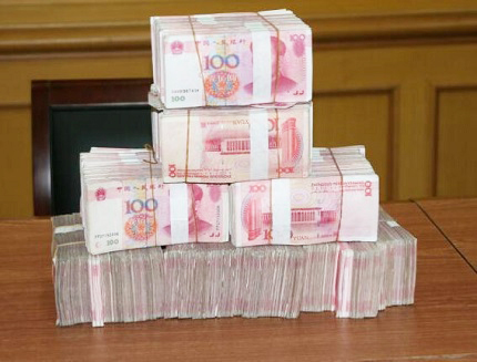 诈骗案的退赃程序是怎样的?